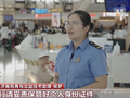 坐火车忘带身份证怎么办？别慌！线上线下都能补办