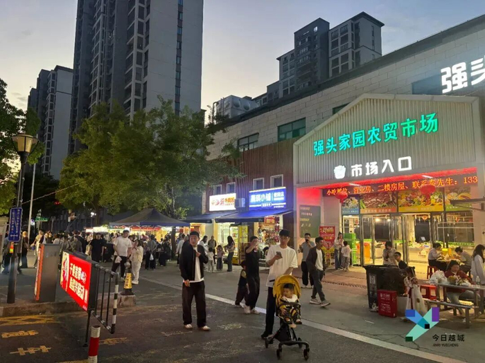 图源@越城发布