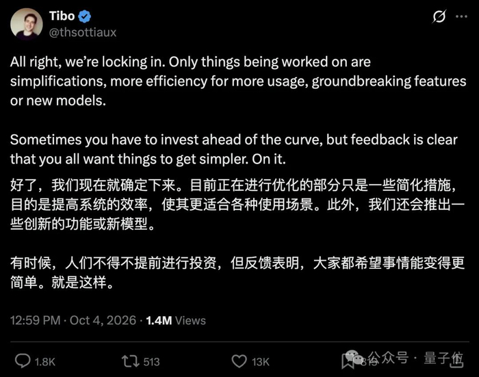 不过，就在Tibo沉迷于自己的社区艺术时，隔壁Grok Bot的Lauren Tan就跑来互动了。