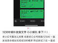 官方打假十年，为什么抢票软件们还活得这么好？