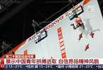 169金、8项世界纪录！亚运会收官，这些数字太提气