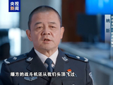 战斗机从头顶飞过 民警冒战火深入缅北电诈园区取证