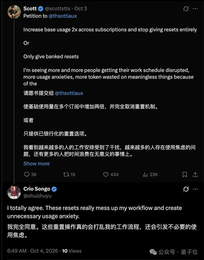 更别说，现在额度套餐还在缩水，新出的500美元的又太贵～