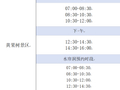 国庆游安顺两大5A景区，先预约，再出发→