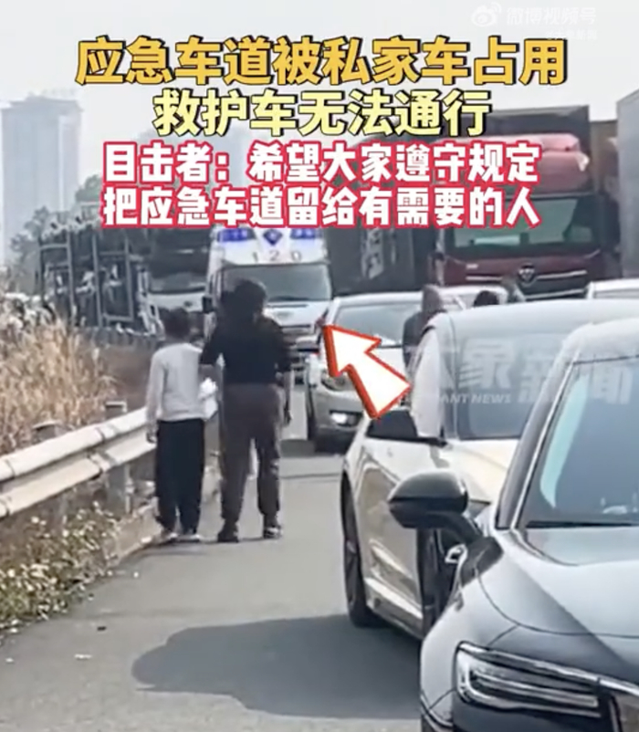 高速公路上的应急车道被数辆私家车占用，导致救护车通行艰难。