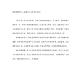 上映仅5天，电影《侦战》宣布撤档：决定调整上映计划，正式取消本轮公映档期，后续将择期重启公映