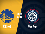半场战报-快船领先勇士12分 八村塁11中8砍21+5 库里10分