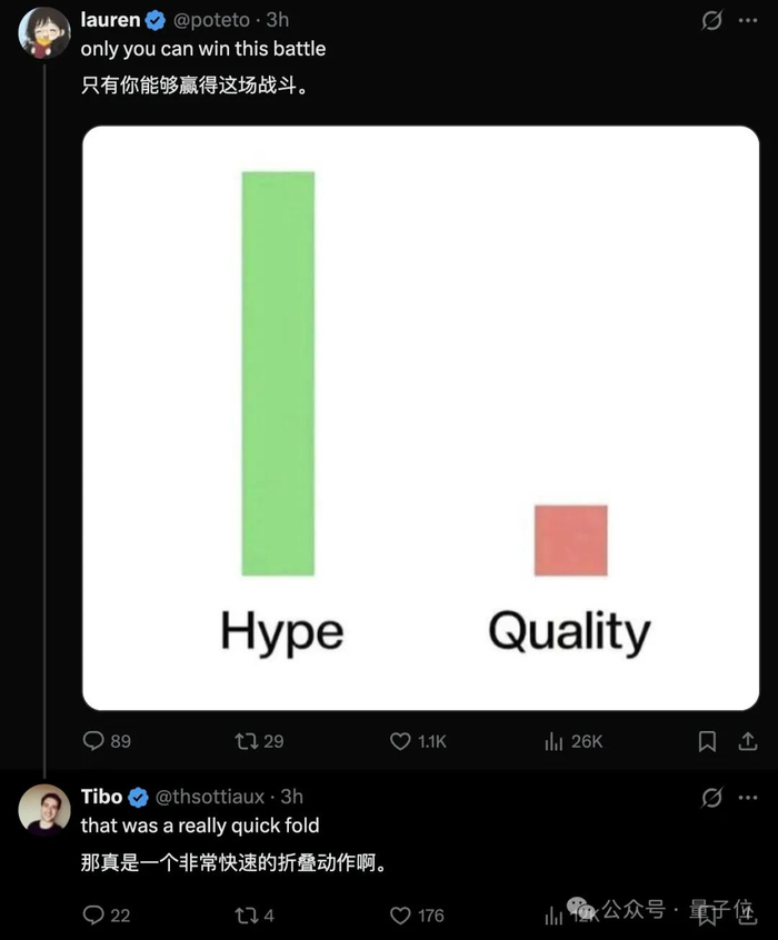Tibo自然也没惯着，回怼的大意就是：你行你上～