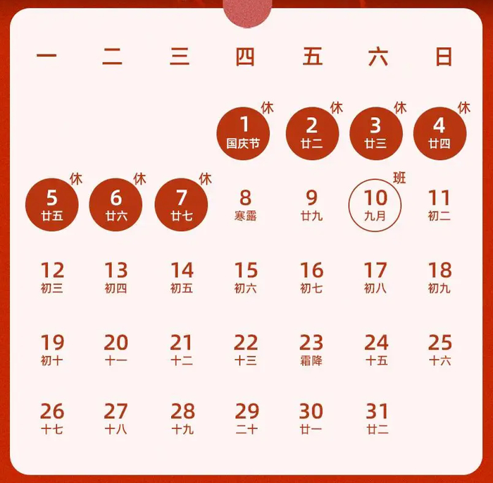 图源 中国政府网
