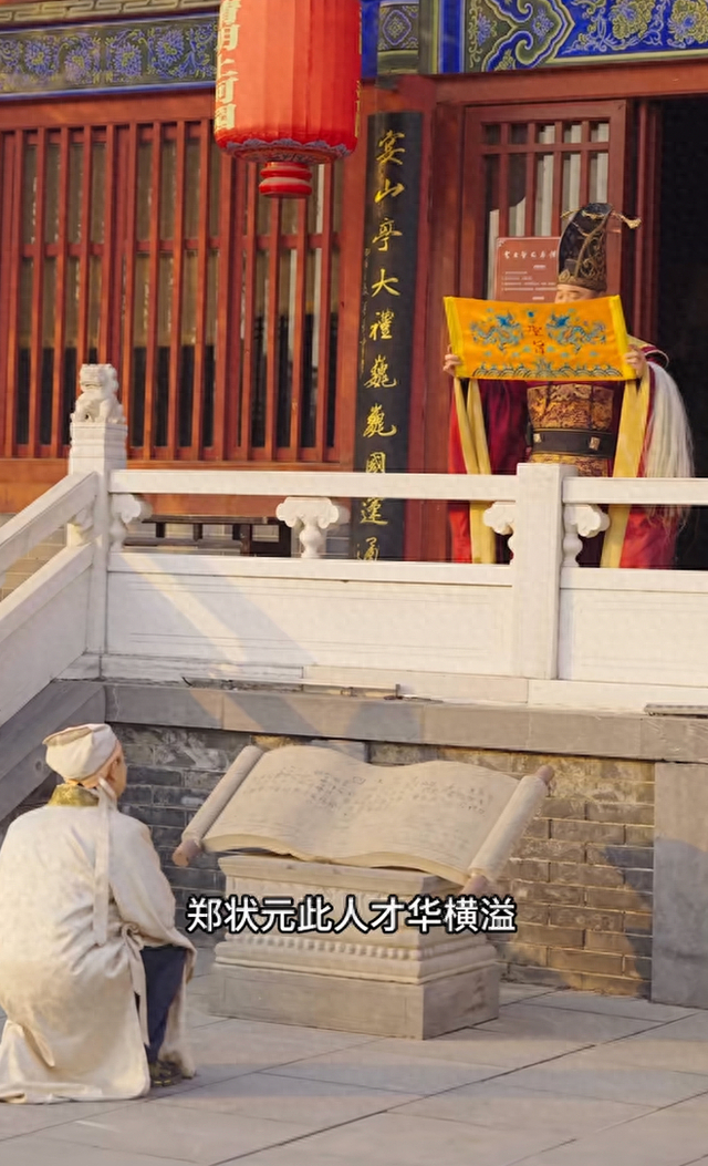 景区项目邀请游客互动。图/视频截图