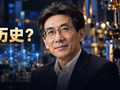今晚诺奖终极预测！凝聚态大热门，薛其坤领跑