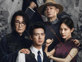李现、李一桐新剧《我不是大师》：看似算命，实则做局