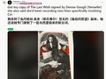 网传叶奈法回归《巫师》新作 正在录新台词