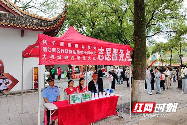 志愿服务点。