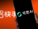 快手旗下可灵AI计划最早明年赴港上市，公司估值已突破1200亿元