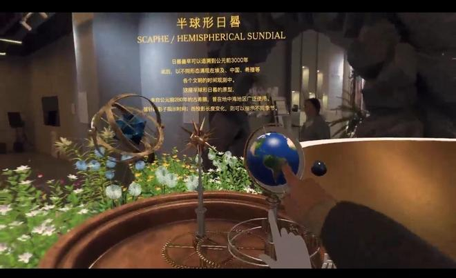 带上Vision Pro看到的数字博物展 图片来源：ElloMeta提供