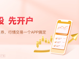 四季度投资主线来了！多家公募最新研判
