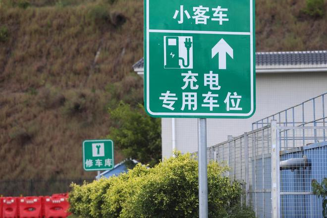 ▲高速公路服务区提供新能源汽车充电服务资料图 据IC photo
