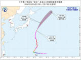 “彩云”“诺洛”“小熊”三台风活跃 未来对我国海域无影响