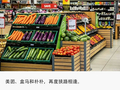 前置仓最残酷一战：盒马美团杀回福建，强攻朴朴大本营