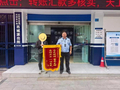 投资“虚拟币”提现6万需充值8万？银行报警后男子躲过一劫