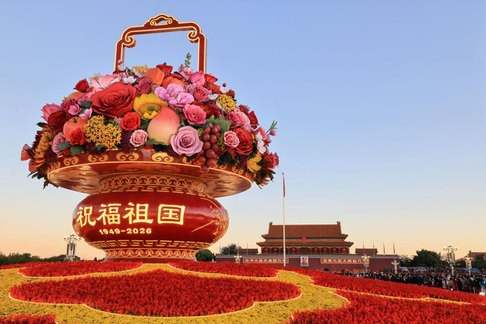 10月1日在北京天安门广场拍摄的“祝福祖国”巨型花篮。新华社记者 殷刚 摄
