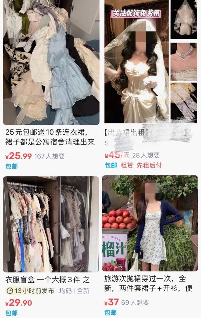 二手交易购物平台截图