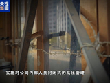 首度披露！缅北电诈跨国侦办细节：溶洞里找到白家犯罪证据