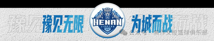 马丁内斯赴NBA“支教”归来，河南焦作文旅男篮开启备战新阶段