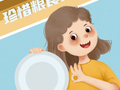 珍惜粮食 光盘行动｜别让“舌尖上的美味”变成“盘子上的浪费”