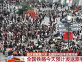 视频丨国庆假期第六天 全国即将迎来返程高峰
