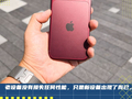 iPhone 18 Pro Max深度测评：苹果可算是补齐最后几块拼图