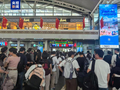 国铁广州局今日计划加开列车702列 涉京广等线路