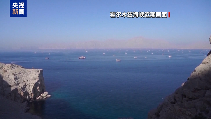 一艘商船在霍爾木茲海峽遭襲 12人受傷