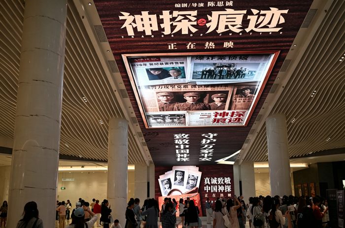 上海影城迎来观影热潮。受访者供图