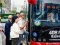 国庆假期返程高峰，武汉公交“按需发车”保障市民顺畅出行