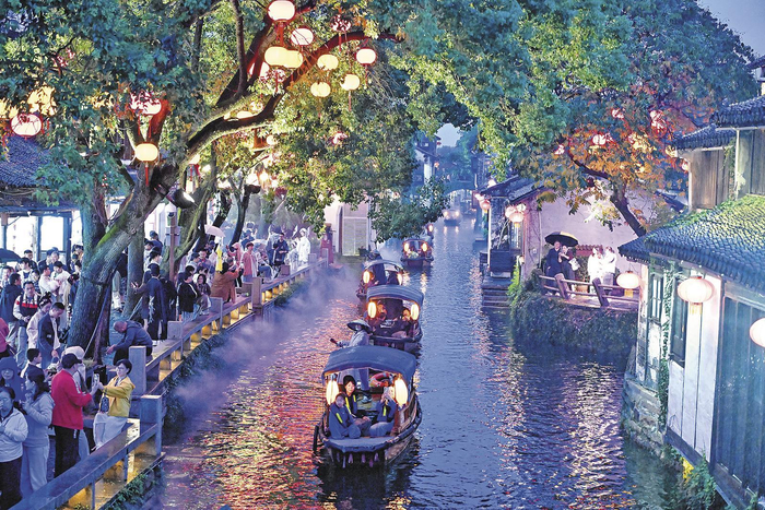 10月3日晚，游客在江苏省昆山市周庄古镇游玩。新华社发 杨素平摄