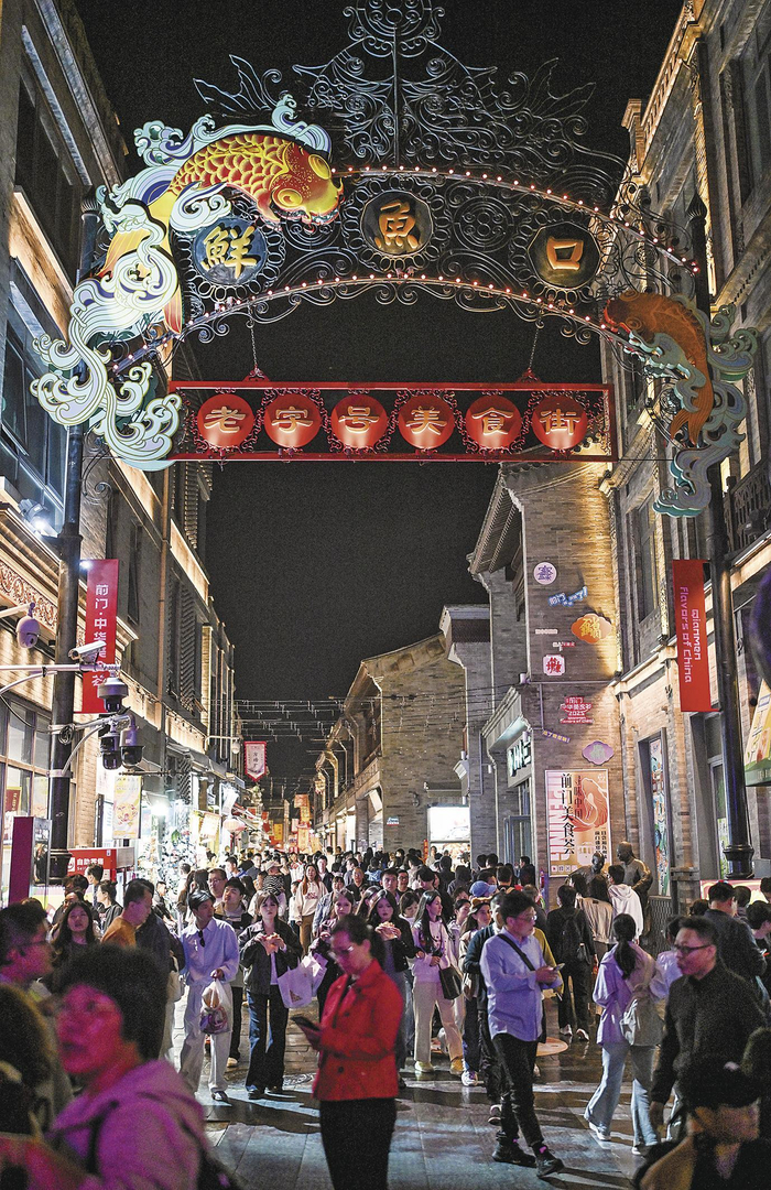 10月5日晚，游客在北京前门鲜鱼口美食街游览。新华社记者 陈晔华 摄