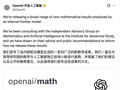 OpenAI一夜甩出722篇数学论文！黎曼霍奇BSD全上阵，数学家：读不过来