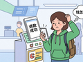 你的押金可能被“偷”了！假期出游归来速查这笔账→