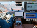 江淮汽车回应尊界V800刹车踏板支架断裂测试：出厂前都有品控流程