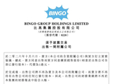 周星驰退出内地影院生意，1港元卖掉业务