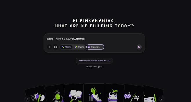 （图源：雷科技）
