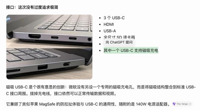 图片来源：雷科技@ChatGPT