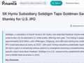 SK 海力士子公司 Solidigm 拟赴美 IPO，估值或达千亿美元