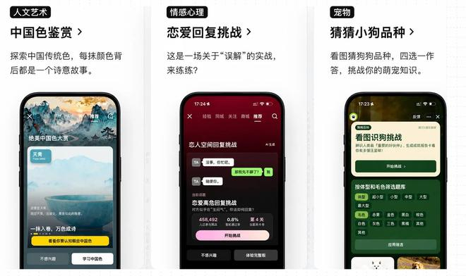 （图源：雷科技）