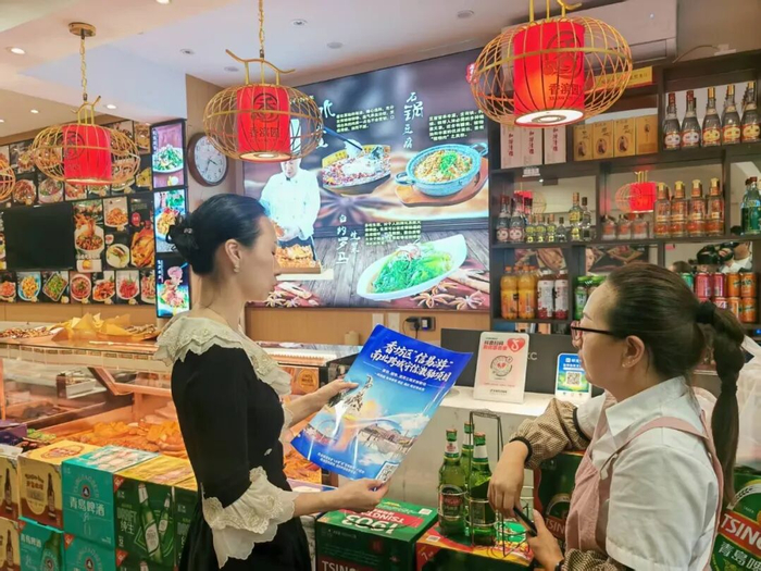 信易游惠及餐饮店