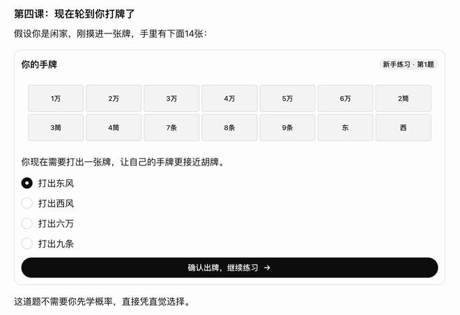 图片来源：雷科技@ChatGPT