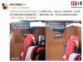 鸿蒙智行回应尊界V800在懂车帝测试中刹车踏板支架断裂：尚未接到相关反馈，交付周期正常