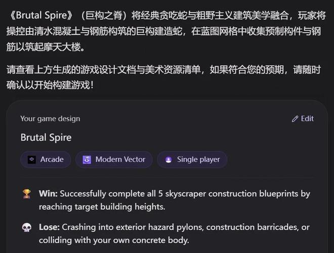 （图源：雷科技）